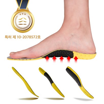 원더핏 항균 구리 기능성깔창_발냄새제거 통기성 족저근막염 아치서포트 통증완화 군화 쿠션 인솔 3종 택1