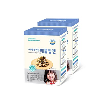 베베푸드 해물밥앤 2EA 리뷰후기