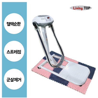 제미니벨트마사지기 덜덜이 강철프레임 리뷰후기