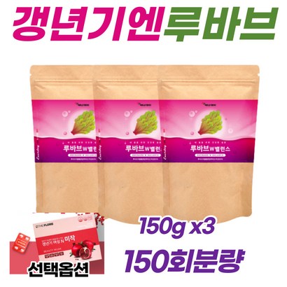 여자 여성 르몬제 천연 에스트로겐 루바브 루바브추출물 닥터린루바브 루바브DK 르몬 부족 불균형 갱년기 증상 완화 영양제석류 갱년기여성N미작 안면홍조 불면증 수면장애 식은땀