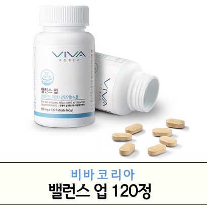 비바코리아 밸런스업 120정 판토텐산 가슴관리 리뷰후기