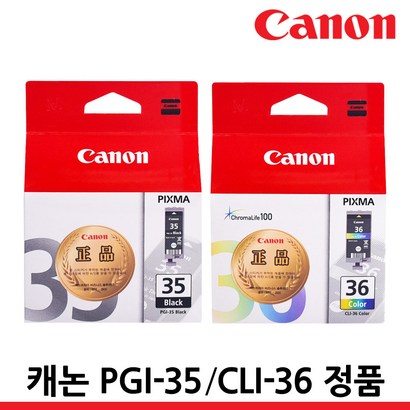 캐논 정품잉크 I-35 CI-36 I100 I110 IK I100WB