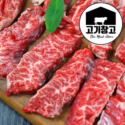 고기창고 초이스 안창살 특수부위 리뷰후기