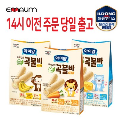 일동후디스 구워만든 순곡물 바 리뷰후기