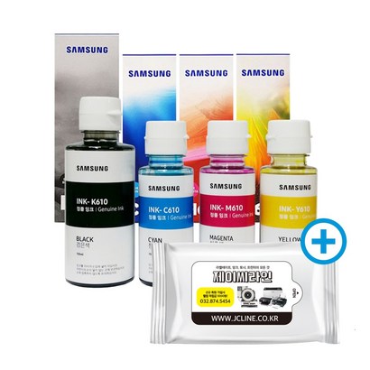 삼성전자 삼성 정품잉크 INK-610 YK 4색세트 S-J1560 J1565
