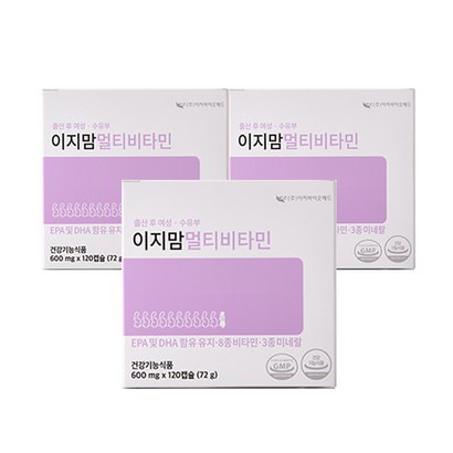 이지맘 멀티비타민 120캡슐 * 3세트 리뷰후기