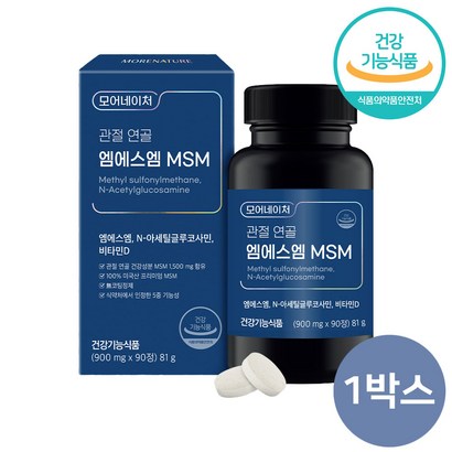 최고함량 S NA 상어연골 콘드로이친 황산 보스웰리아 글루코사민 식이유황 뼈 연골 영양제 스트랩증정 리뷰 후기