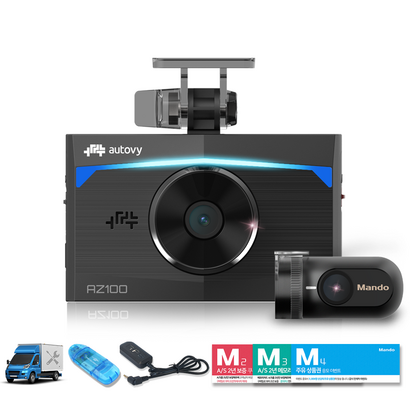 오토비 블랙박스 AZ100 64G 전후방 FHD 무료장착GPS증정제품 AS보증 2년 4형 WIDE IPS 고해상도 LCD 몬스터 무빙 시크리트 LED 다기능 블랙박스 리뷰후기