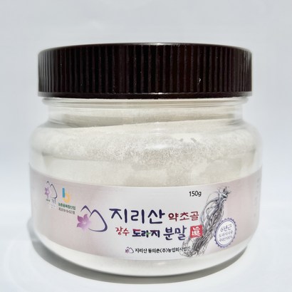 지리산 6년장수 약도라지 도라지가루