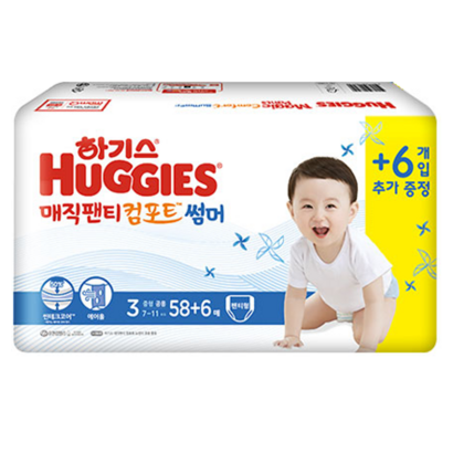 하기스 2021 매직팬티 뉴컴포트 썸머 팬티형 공용 중형 3단계 리뷰후기