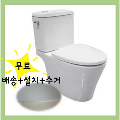 INTO951 치마형양변기/ 무료배송/ 시공수거 거리상관없이/ 서울인천경기일부지역 양변기교체시공-JC세라믹-