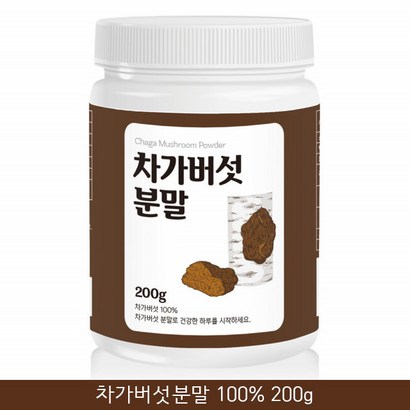 차가버섯분말 차가버섯 러시아 검은보석 차가버섯가루 차가버섯차 좋은차가버섯 차가버섯물 시베리아 버섯