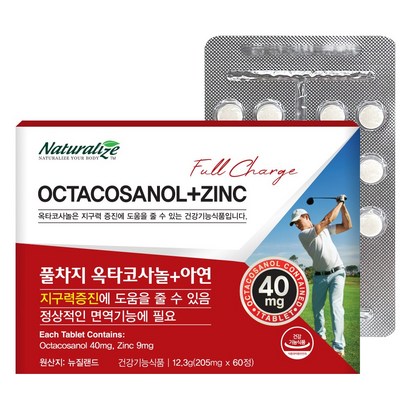 네추럴라이즈 풀차지 옥타코사놀 아연 60정