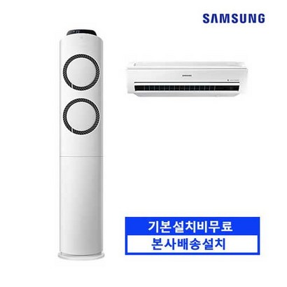 삼성전자 스마트 에어컨 멀티형 AF16M6476LZR 본사직배송설치 기본설치무료 리뷰후기