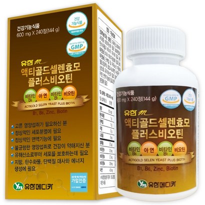 유한메디카 액티골드셀렌효모플러스비오틴 종합영양제 아미노산 맥주효모 비타민