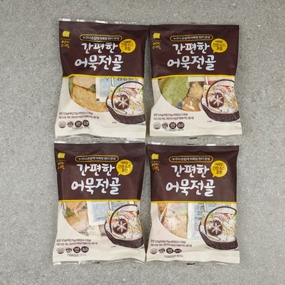 영자어묵 간편한 어묵전골