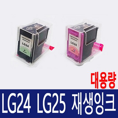 24 잉크 I2210 I2230 I 2250 잉크 I2270 I2290