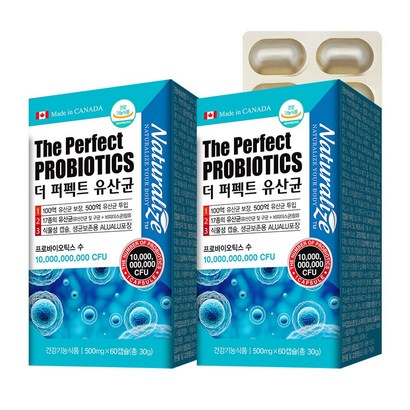 건강을더하다 더 퍼펙트 유산균17종 모유유산균 식물성 캡슐 프로바이오틱스