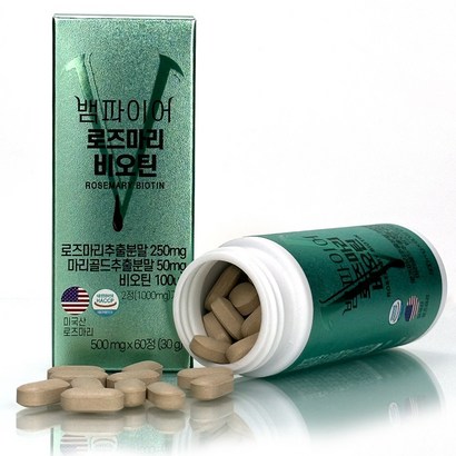 뱀파이어 로즈마리 추출물 비오틴 미국산 x60정 마리골드 복합물