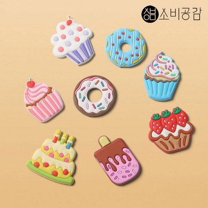 소비공감 냉장고 자석 마그넷 메모 홀더 꽂이 리뷰후기
