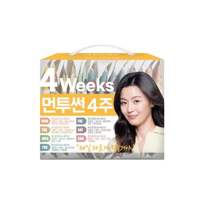 길림양행 먼투썬 하루견과 4주 리뷰후기