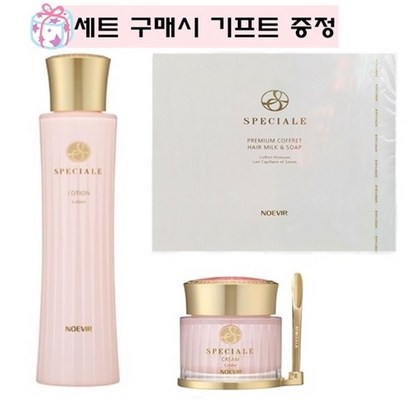 노에비아 스페치알레 리뷰후기