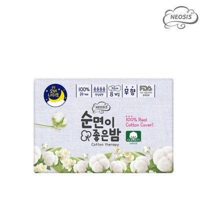 네오시스 생리대 순면이좋은밤 오버나이트 8개입