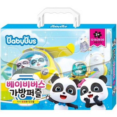 베이비버스 가방퍼즐: