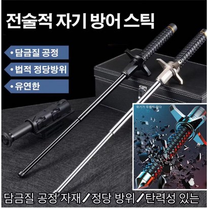 1건/건접이식 등산지팡이 나이프 블록 솔리드 텔레스코픽 트레킹 폴전술자기방어봉초강력 바운스 신축식 외부 잠금봉 트레킹 스틱멀티 아웃도어 트레킹 스틱