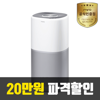 미로 맑음 공기청정기 18HR 65㎡
