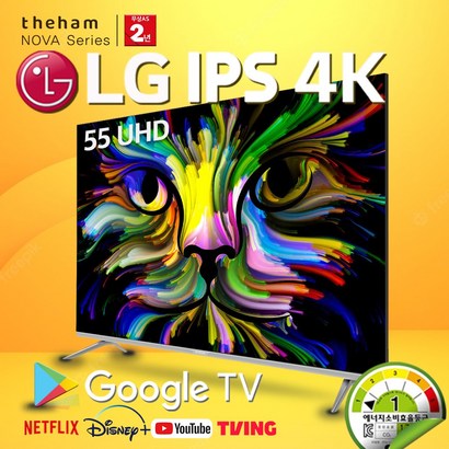 2023년형 더함 UHD 크롬캐스트 안드로이드 OS11 스마트 TV NA552UHD IS