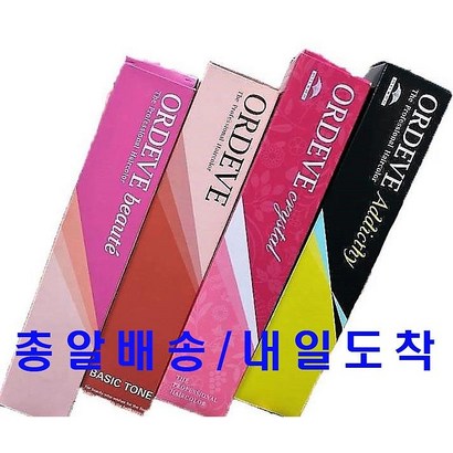 밀본염색약 전품목정품 올리브산화제포함