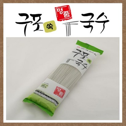 구포국수 명품 쑥면 5개