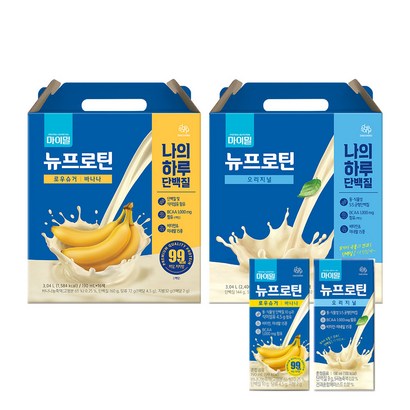대상웰라이프 마이밀 마시는 뉴프로틴 x바나나 x 리뷰후기