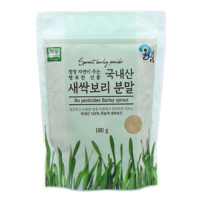 온샘 국내산 무농약 새싹보리분말