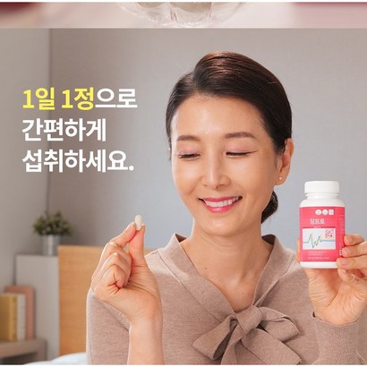 당프로 혈당관리 혈행 개선제 6개월
