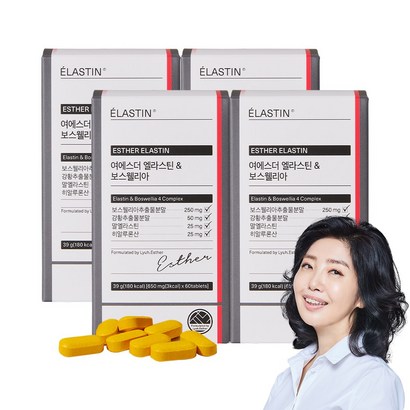 여에스더 엘라스틴&보스웰리아