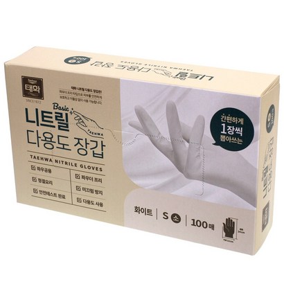 태화 니트릴 다용도 장갑 화이트 100매