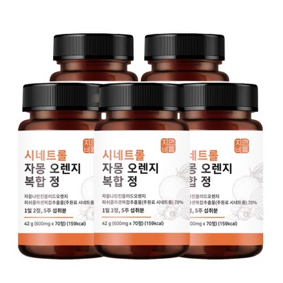 프랑스산 시네트 Xur 자몽 오렌지 복합물 추출물 분말 캡슐 정 UC단백질
