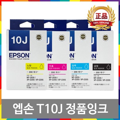 엡손 T10J 정품 잉크 X-2200 X-2205 WF-2930