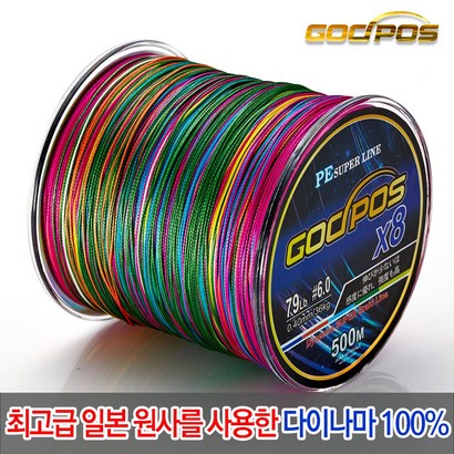 갓포스 E 8색 8합사 12 합사줄 슈퍼라인 합사라인 E라인