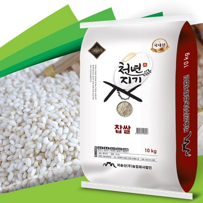 천년지기 찹쌀 2022년산 햅찹쌀