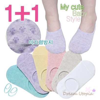 2켤레세트 유아 아동 아기 키즈 남아 여아 페이크삭스 덧신 어린이집 생일선물 미끄럼방지 여름 면양말 리뷰후기
