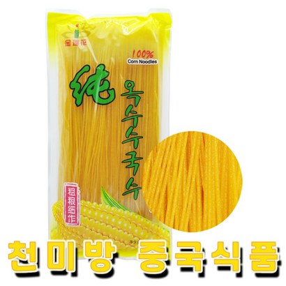 진련화 옥수수면