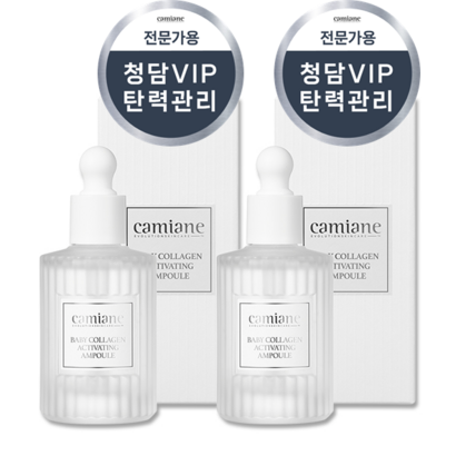 청담 스파 카미안느 건조/탄력 콜라겐 앰플 2개