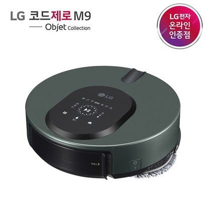전자 코드제로 9 오브제컬렉션 인공지능 물걸레 로봇청소기 OA