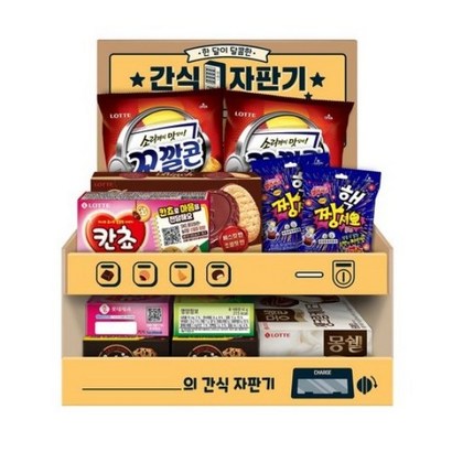 롯데제과 간식자판기 소확행 과자세트