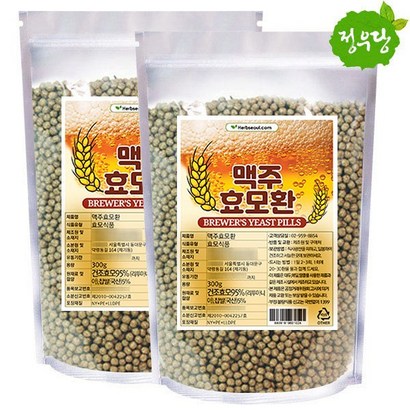 정우당 맥주효모환 맥주효모파우더환