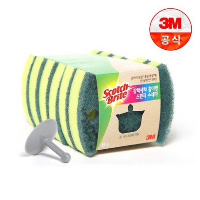 쓰리엠 걸이형 강력세척 스펀지 수세미