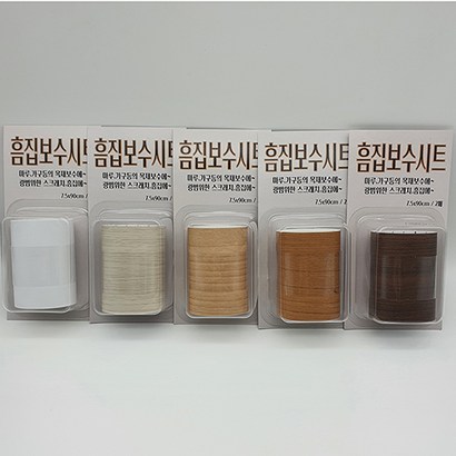 흠집보수시트 마루 가구 장판 몰딩 상처 커버 무늬목 보수시트